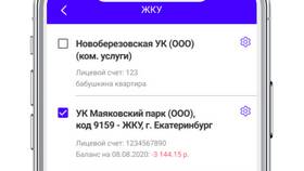 Что будет если позвонить на номер 123 в Трейдинг Онлайн