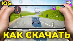 Что делать если Grand Mobile не запускается в Трейдинг Онлайн