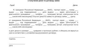 Что делать, если не дают договор в Трейдинг Онлайн