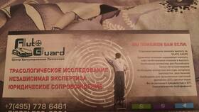 Что делать если страховая оценила ущерб слишком низко в Трейдинг Онлайн