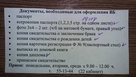 Что надо подать в военкомат в Трейдинг Онлайн