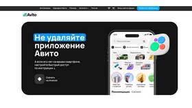 Что означает значок сердца на Авито в Трейдинг Онлайн
