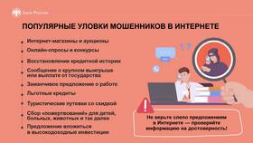 Что такое государственные инвестиции в Трейдинг Онлайн