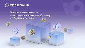 Что такое онлайн-кошелек