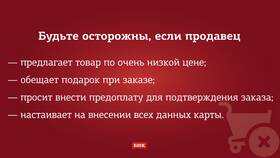 Что заполняет продавец в Трейдинг Онлайн
