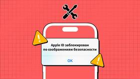 Что значит 