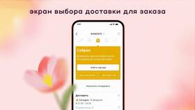 Что значит 