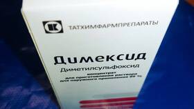 Димексид: инструкция по применению раствора в Трейдинг Онлайн