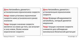 Для чего используют рассказ в рассказе в Трейдинг Онлайн