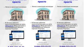 ЕНП в КНО по налогу: что это означает в Трейдинг Онлайн
