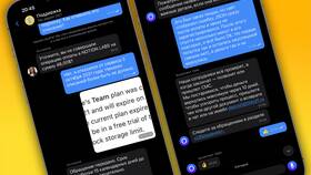 Где найти SMS от Тинькофф в Трейдинг Онлайн