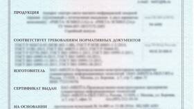 Как использовать сертификат Ozon при оплате заказа в Трейдинг Онлайн