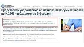 Как исправить проблемы с уведомлениями в 2024 году в Трейдинг Онлайн