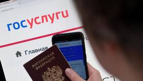 Как изменить фамилию в профиле Госуслуг в Трейдинг Онлайн