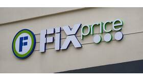Как изменить номер телефона в Fix Price в Трейдинг Онлайн