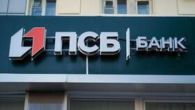 Как изменить PIN-код карты ПСБ в Трейдинг Онлайн