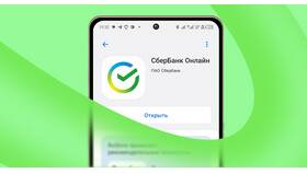 Как изменить приложения на Android в Трейдинг Онлайн