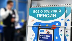 Как начисляется размер пенсии в России в Трейдинг Онлайн