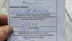 Как написать в Альфа-Банк в Трейдинг Онлайн