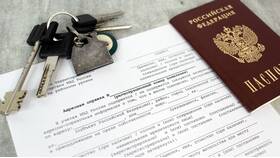 Как называется справка о квартире в Трейдинг Онлайн