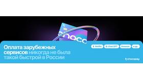 Как обновить подписку на сервисе в Трейдинг Онлайн