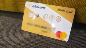 Как оформить карту Visa в Трейдинг Онлайн