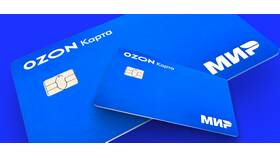 Как оформить подарочную карту Ozon другому человеку в Трейдинг Онлайн