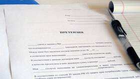 Как оформить претензию продавцу в Трейдинг Онлайн