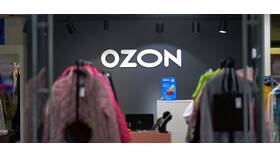 Как оформить возврат по гарантии на Ozon в Трейдинг Онлайн