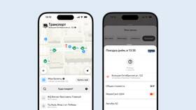 Как оплатить сервисы Яндекс в Трейдинг Онлайн