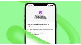 Как отключить автоплатеж на Билайне в Трейдинг Онлайн