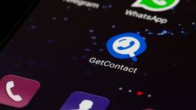 Как отключить автоплатеж в GetContact в Трейдинг Онлайн