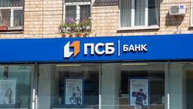 Как отключить уведомления в ПСБ в Трейдинг Онлайн