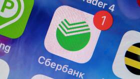Как открыть вклад онлайн в Трейдинг Онлайн