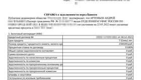 Как отменить страховку жизни в Трейдинг Онлайн