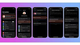 Как отвязать телефон от Тинькофф в Трейдинг Онлайн