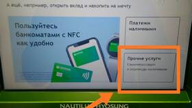 Как перечислить деньги на карту наличными в Трейдинг Онлайн
