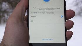Как передать данные со смартфона на ноутбук в Трейдинг Онлайн