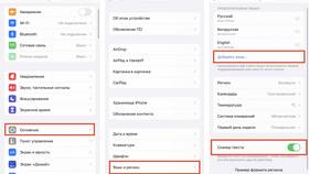 Как перенести текст на компьютер в Трейдинг Онлайн