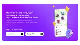 Как по номеру МТС определить местоположение человека в Трейдинг Онлайн