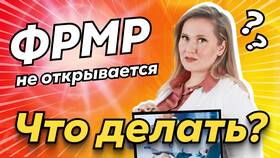 Как подать документы на аккредитацию через Госуслуги в Трейдинг Онлайн