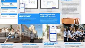 Как подать документы на портале Госуслуги в Трейдинг Онлайн