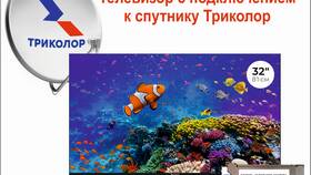 Как подключить приставку DEXP к телевизору в Трейдинг Онлайн