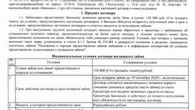 Как получить материнский капитал наличными деньгами в Трейдинг Онлайн