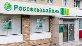 Как поменять ПИН-код карты РСХБ в Трейдинг Онлайн