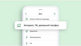Как пополнить счет без комиссии через Сбербанк в Трейдинг Онлайн
