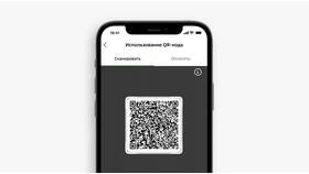Как пополнить счета по QR-коду через Сбербанк в Трейдинг Онлайн