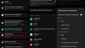 Как посмотреть аккаунт на Android в Трейдинг Онлайн