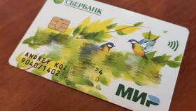 Как посмотреть счет карты МИР в Трейдинг Онлайн