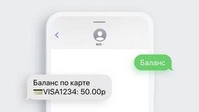 Как позвонить в Билайн Россия в Трейдинг Онлайн